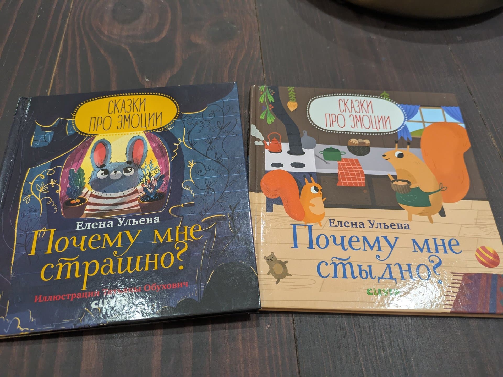 Books in Russian  — image 1 of 1